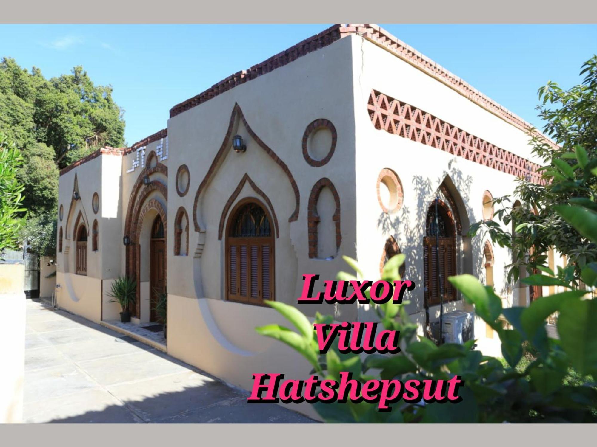 Luxor Villa Hatshepsut エクステリア 写真